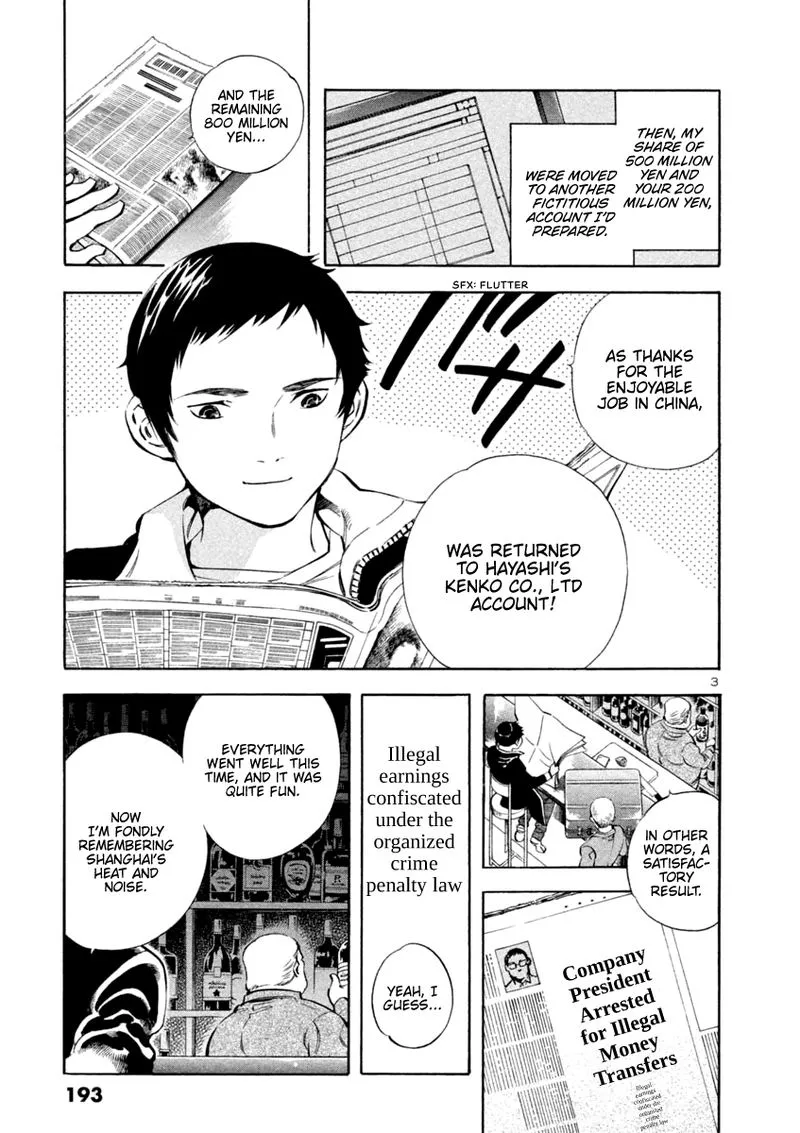 Read Kurosagi EN Manga Online