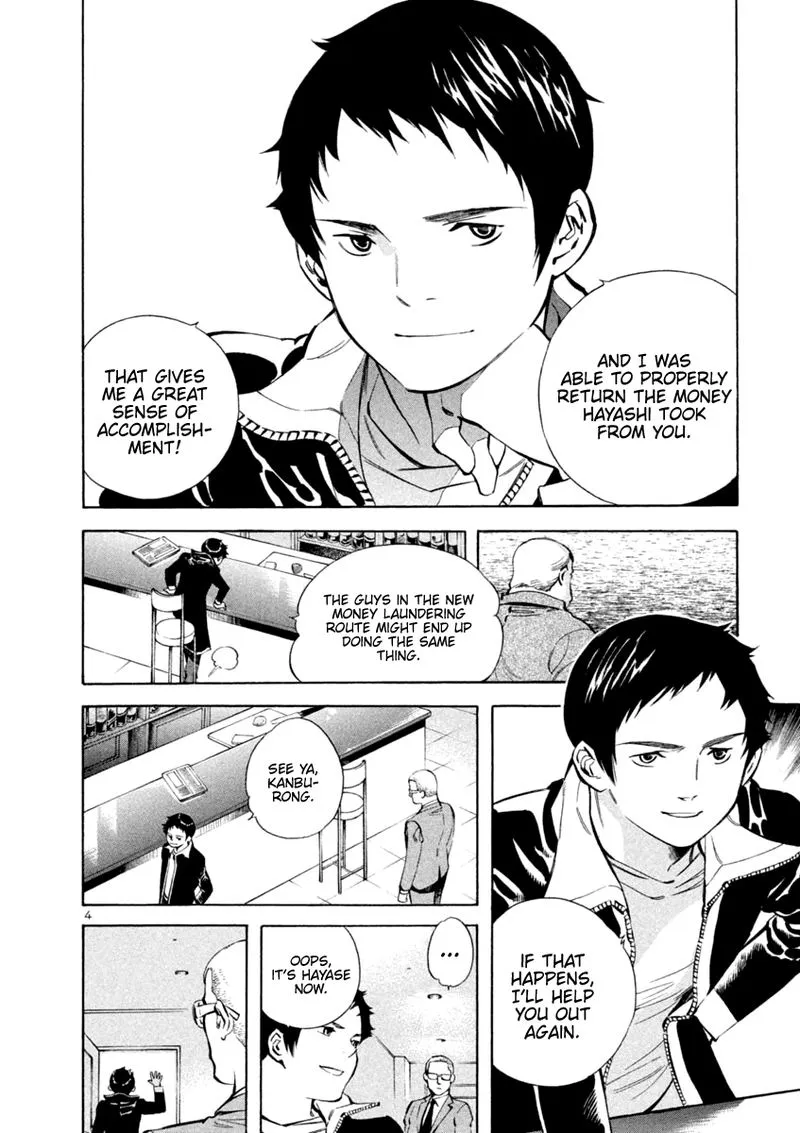 Read Kurosagi EN Manga Online