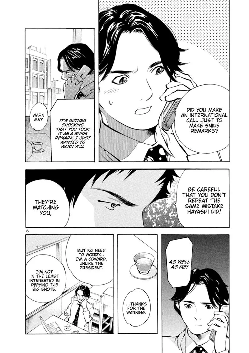 Read Kurosagi EN Manga Online