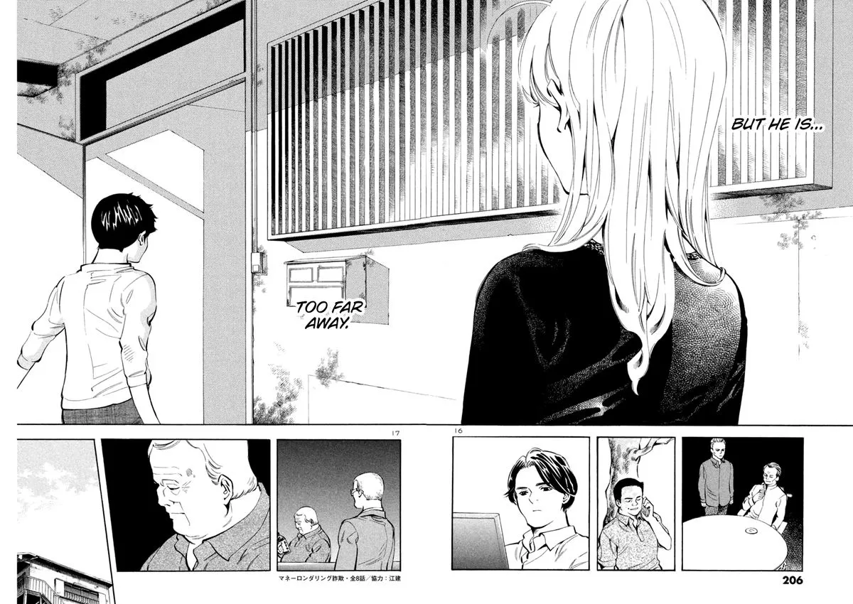 Read Kurosagi EN Manga Online