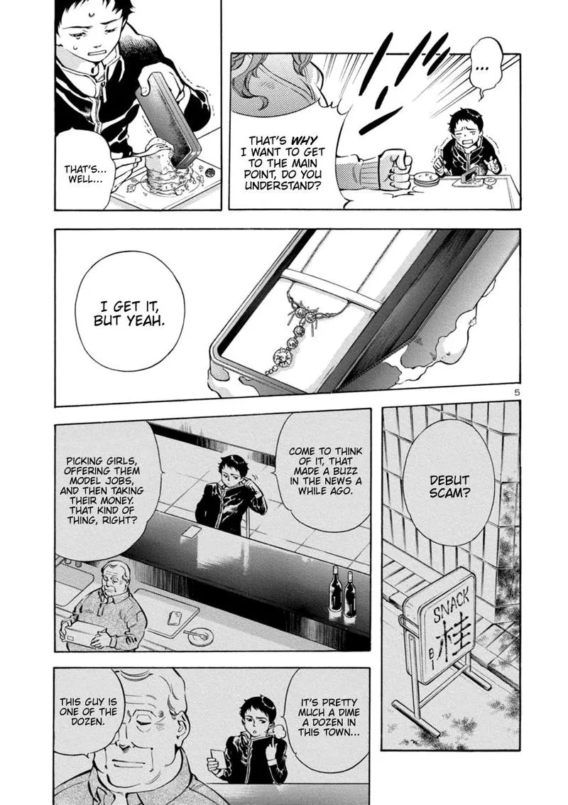 Read Kurosagi EN Manga Online