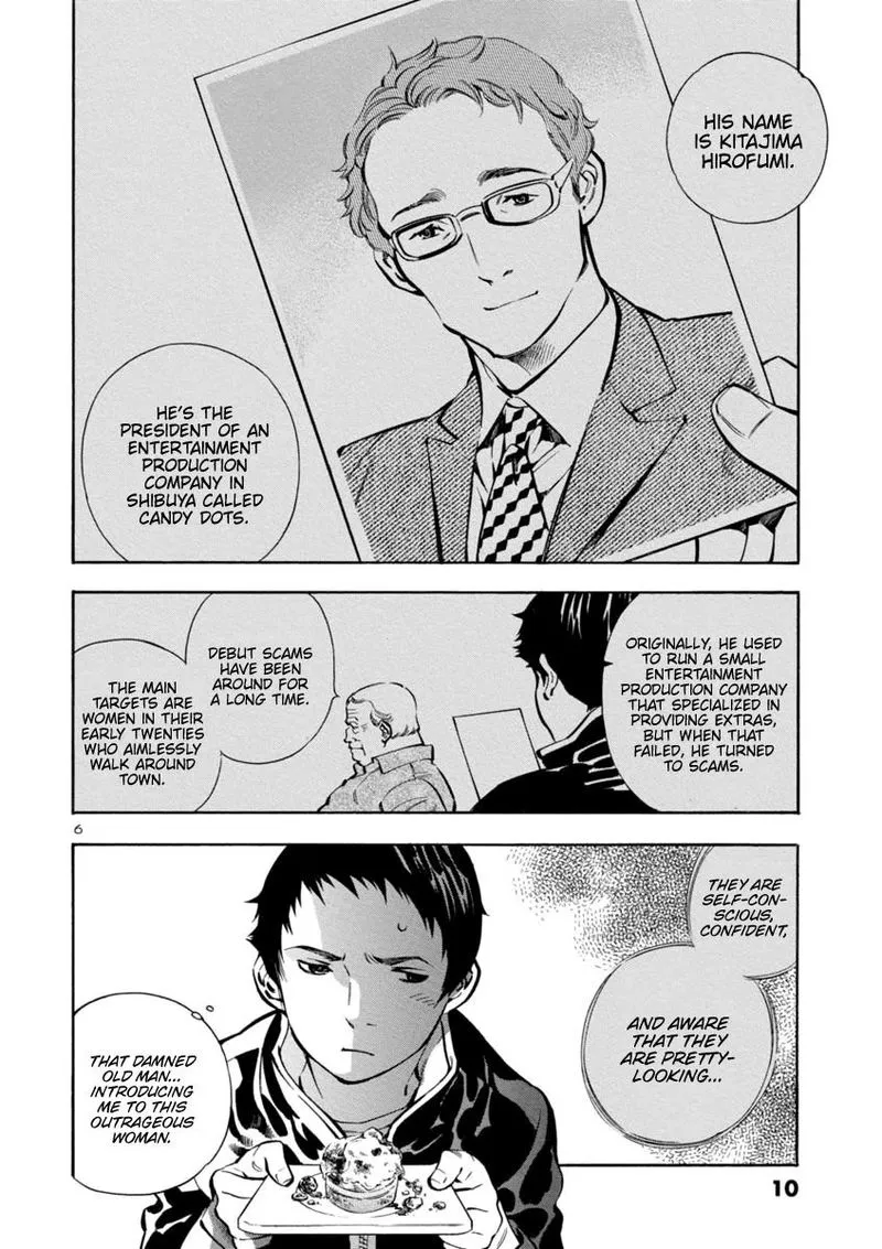 Read Kurosagi EN Manga Online