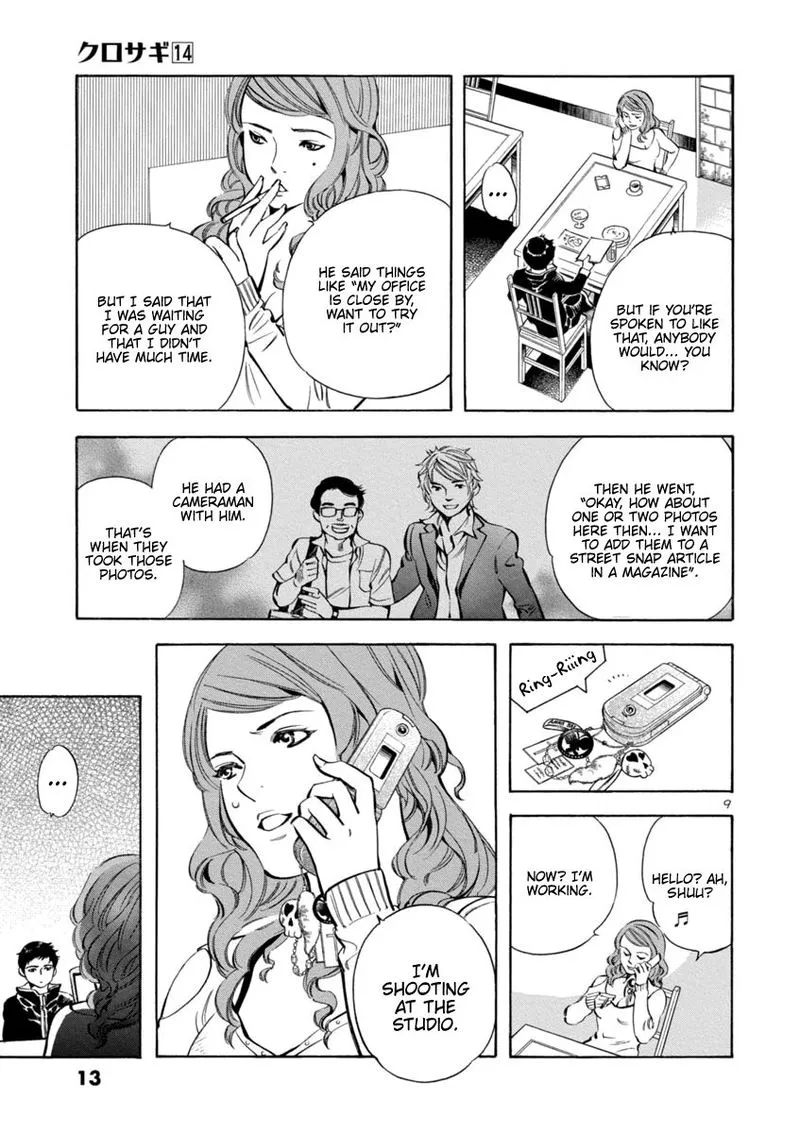 Read Kurosagi EN Manga Online