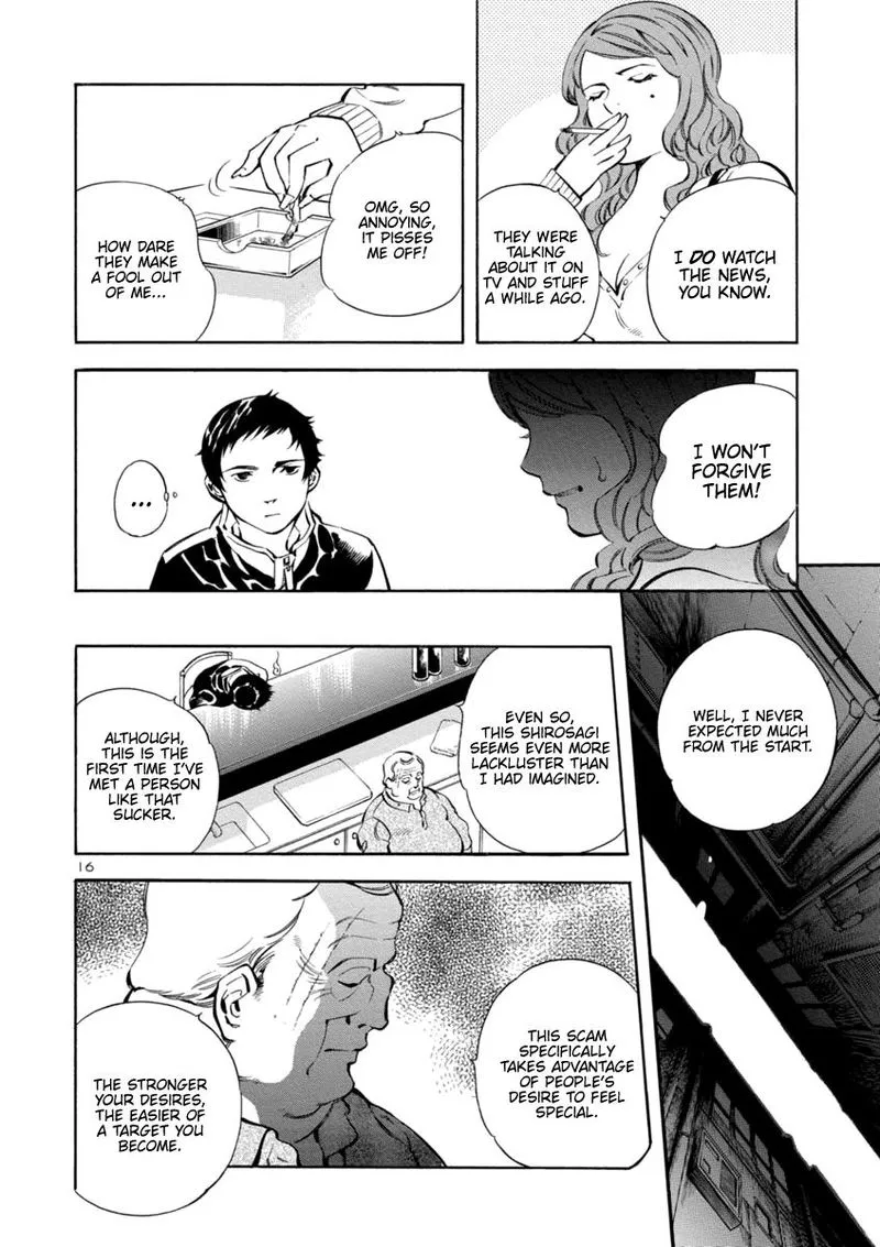 Read Kurosagi EN Manga Online