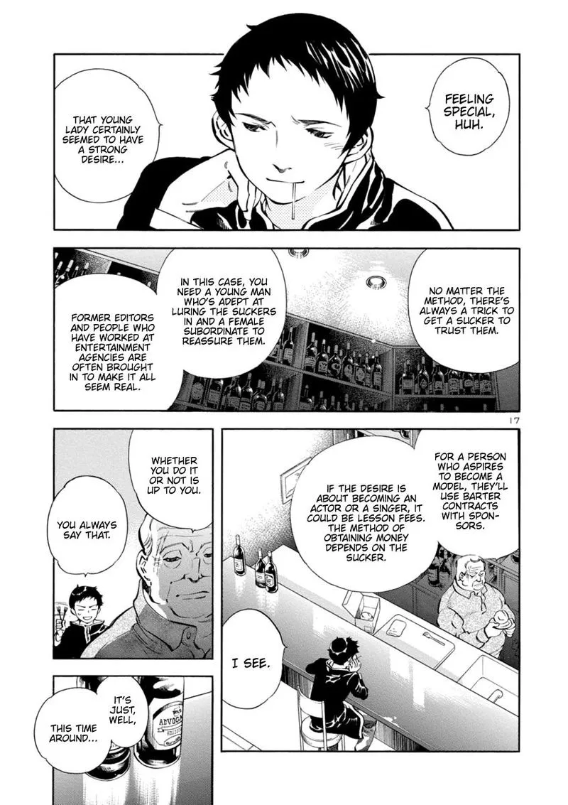 Read Kurosagi EN Manga Online