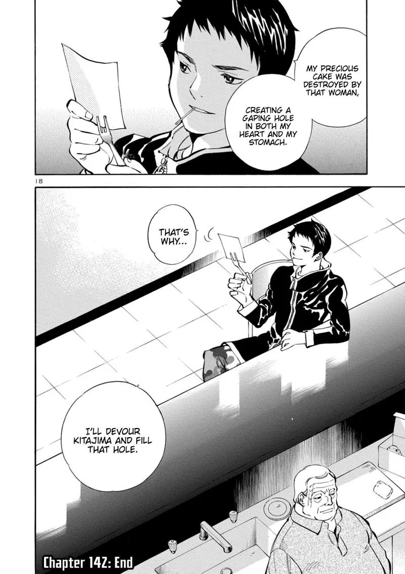 Read Kurosagi EN Manga Online
