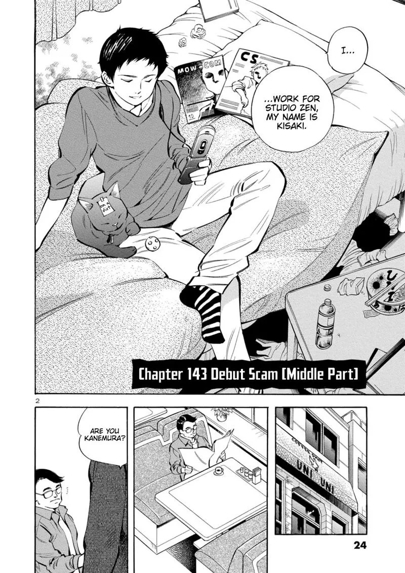 Read Kurosagi EN Manga Online