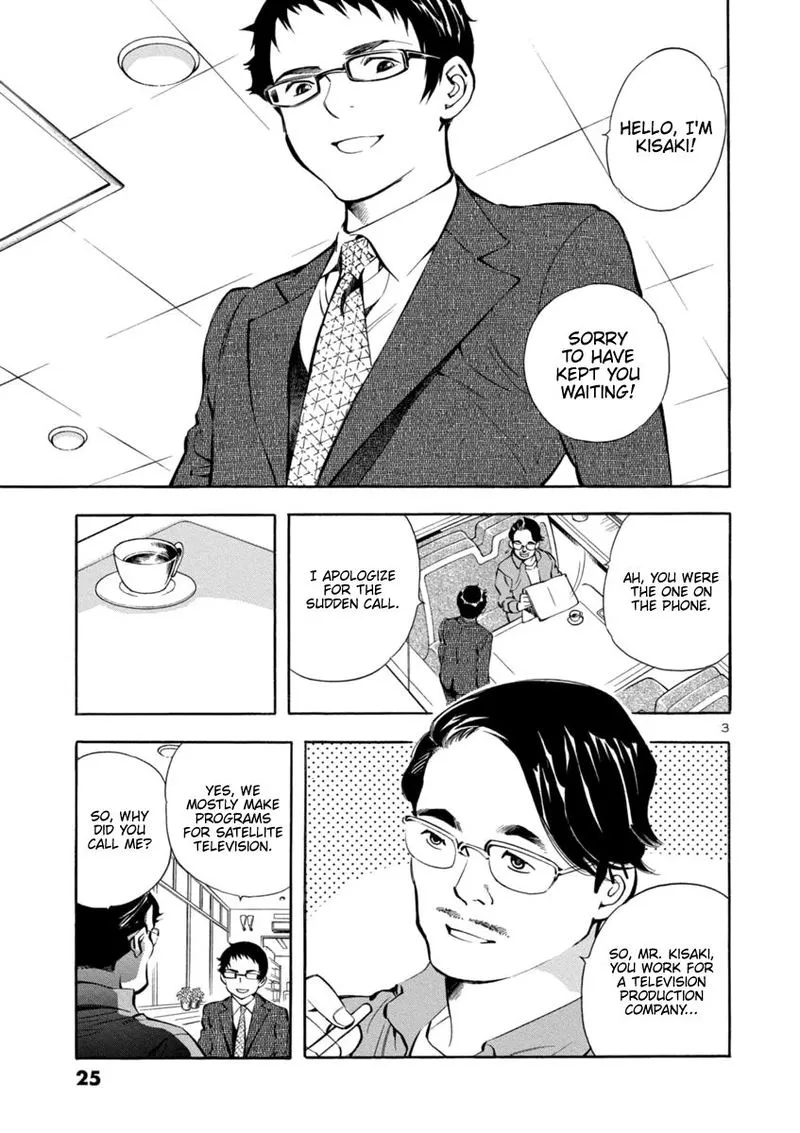 Read Kurosagi EN Manga Online
