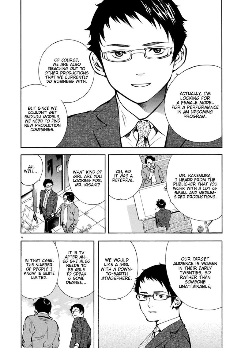 Read Kurosagi EN Manga Online