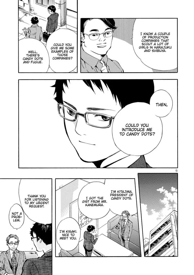 Read Kurosagi EN Manga Online