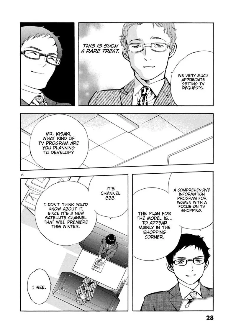Read Kurosagi EN Manga Online