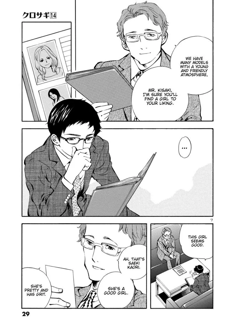 Read Kurosagi EN Manga Online