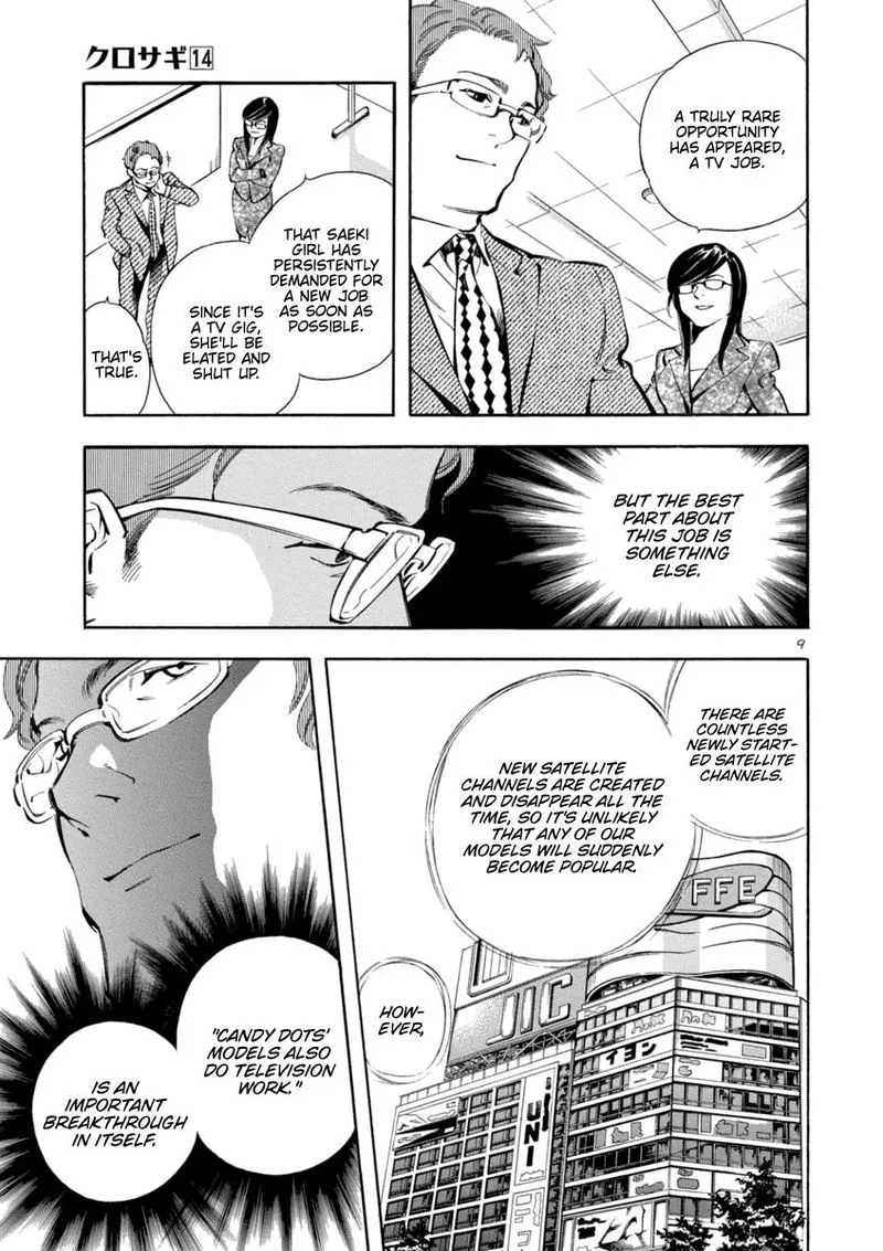 Read Kurosagi EN Manga Online
