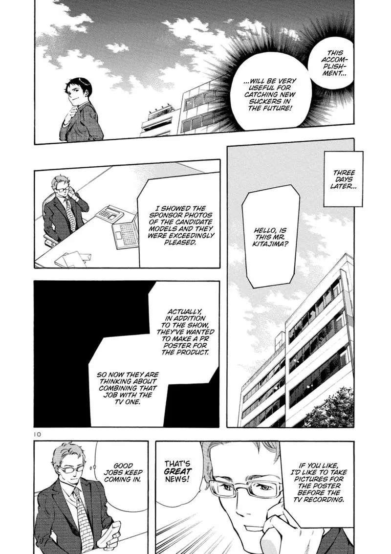 Read Kurosagi EN Manga Online