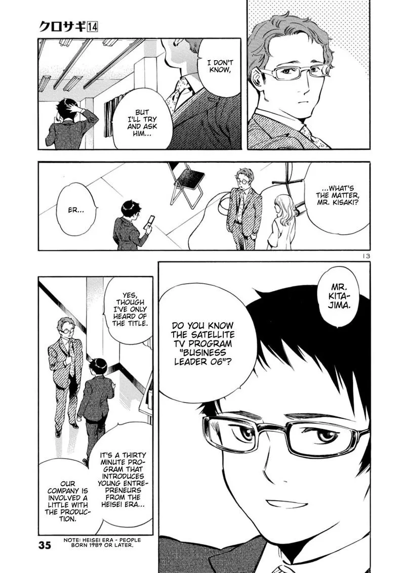Read Kurosagi EN Manga Online