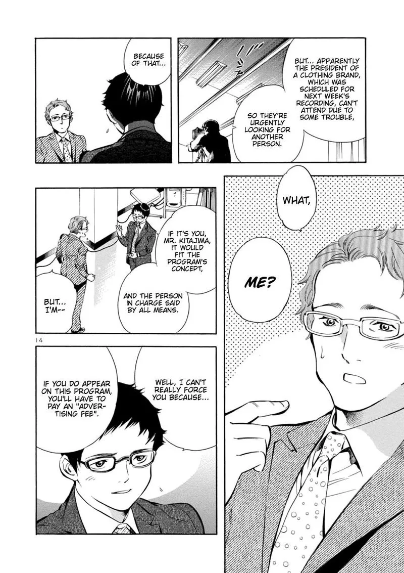 Read Kurosagi EN Manga Online