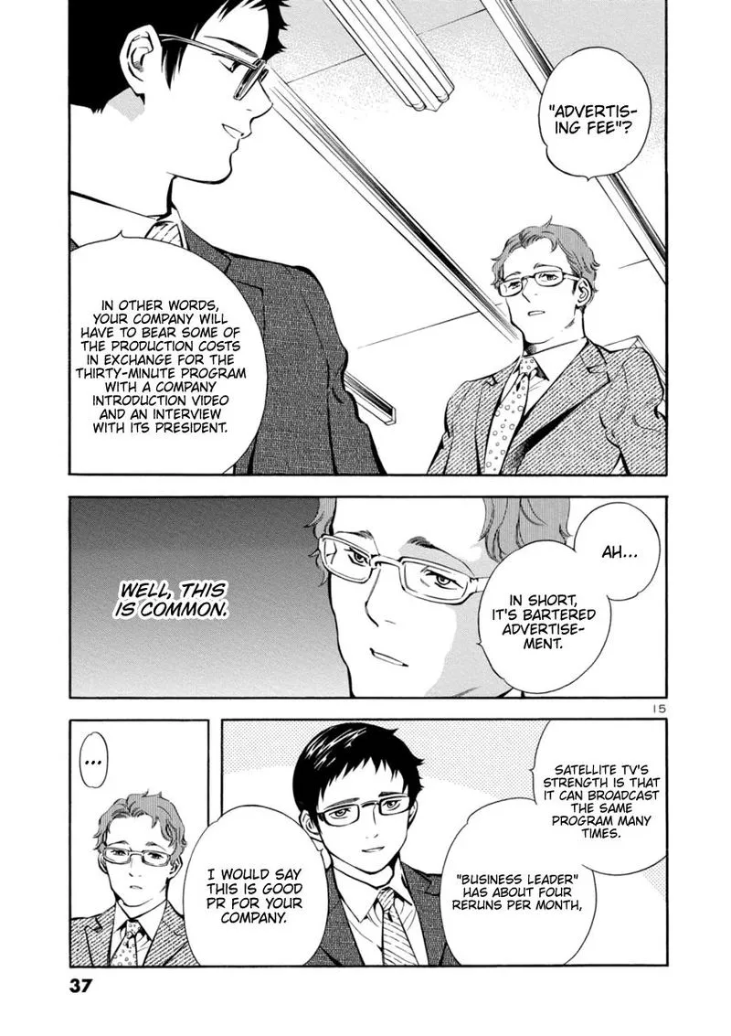Read Kurosagi EN Manga Online