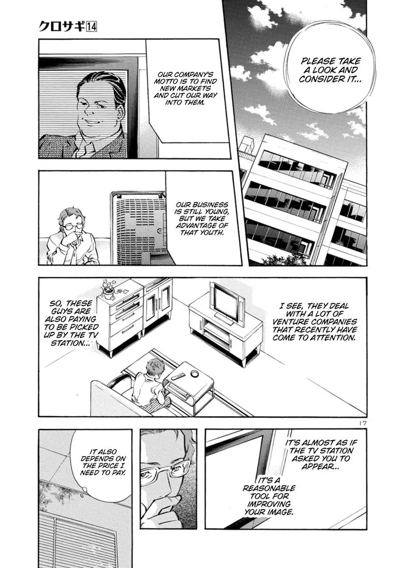 Read Kurosagi EN Manga Online