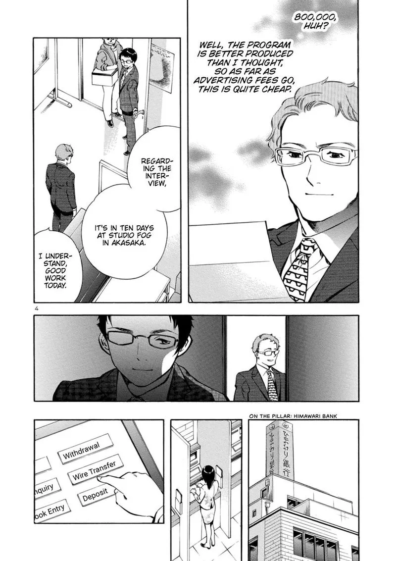 Read Kurosagi EN Manga Online