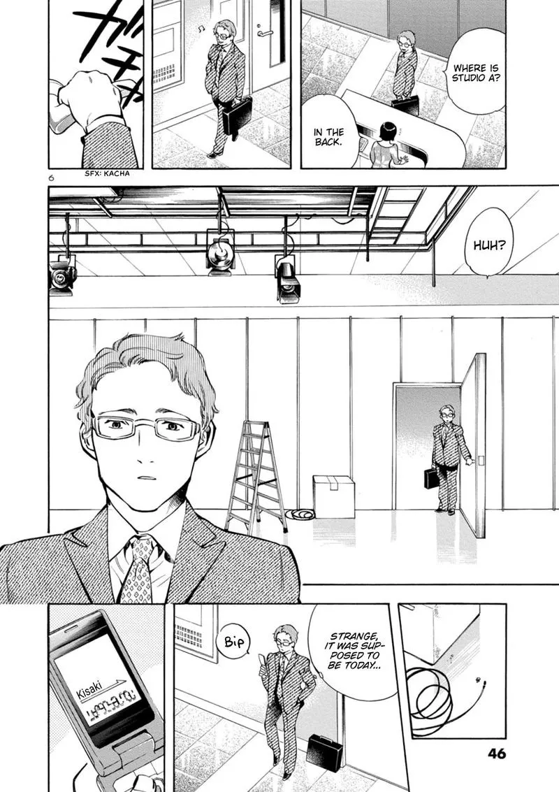 Read Kurosagi EN Manga Online