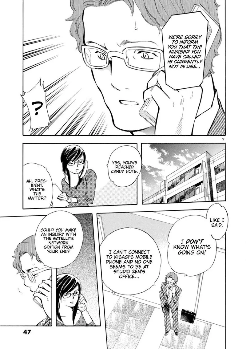 Read Kurosagi EN Manga Online