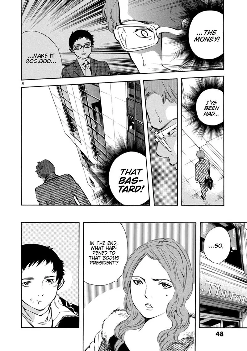 Read Kurosagi EN Manga Online