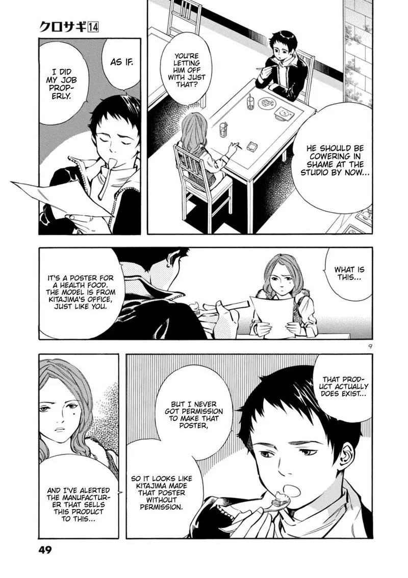 Read Kurosagi EN Manga Online