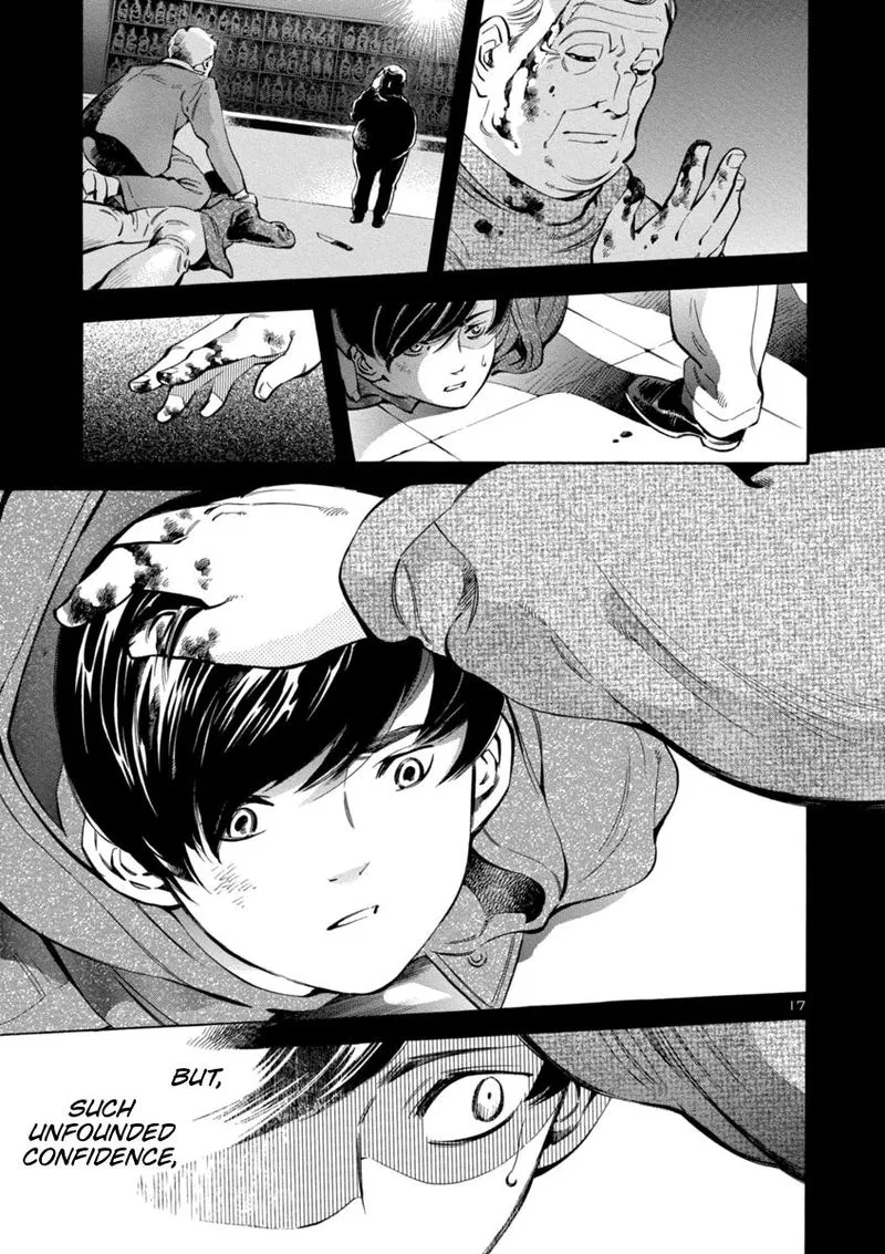 Read Kurosagi EN Manga Online