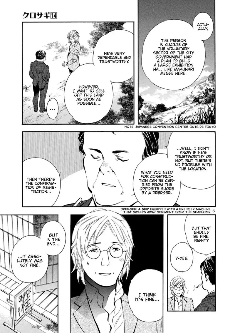 Read Kurosagi EN Manga Online