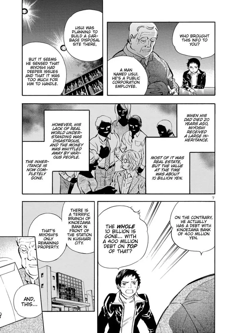 Read Kurosagi EN Manga Online
