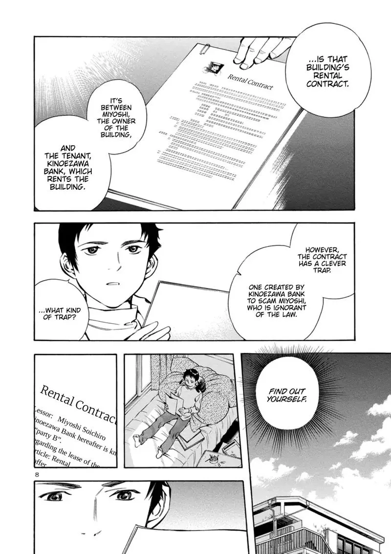 Read Kurosagi EN Manga Online