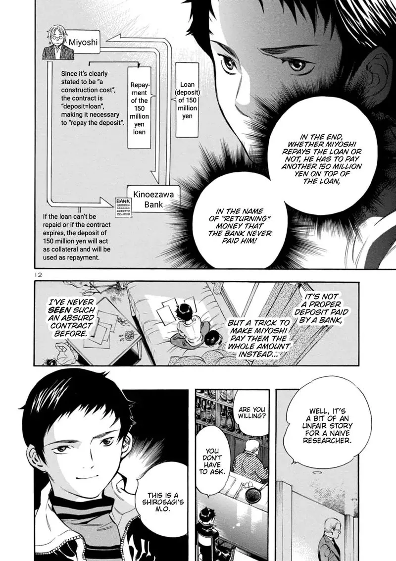 Read Kurosagi EN Manga Online