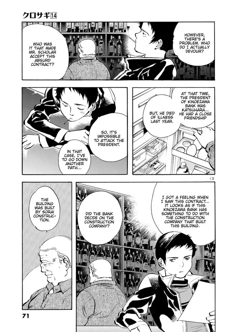 Read Kurosagi EN Manga Online