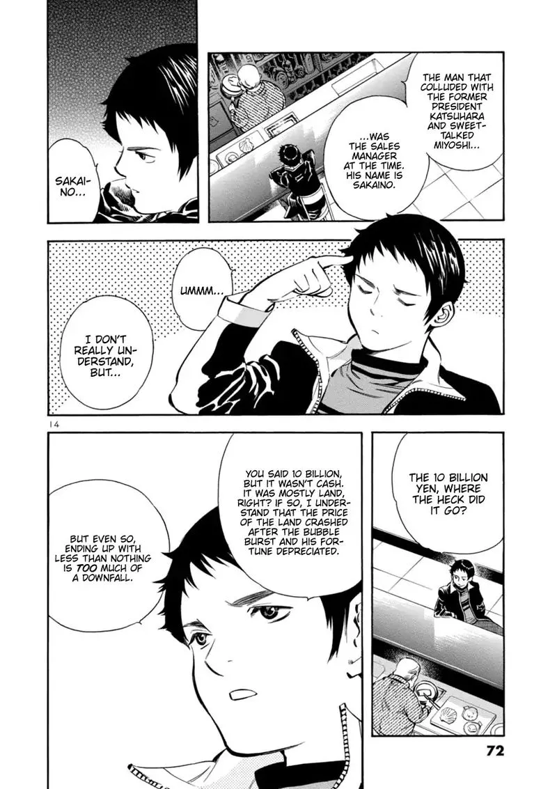 Read Kurosagi EN Manga Online