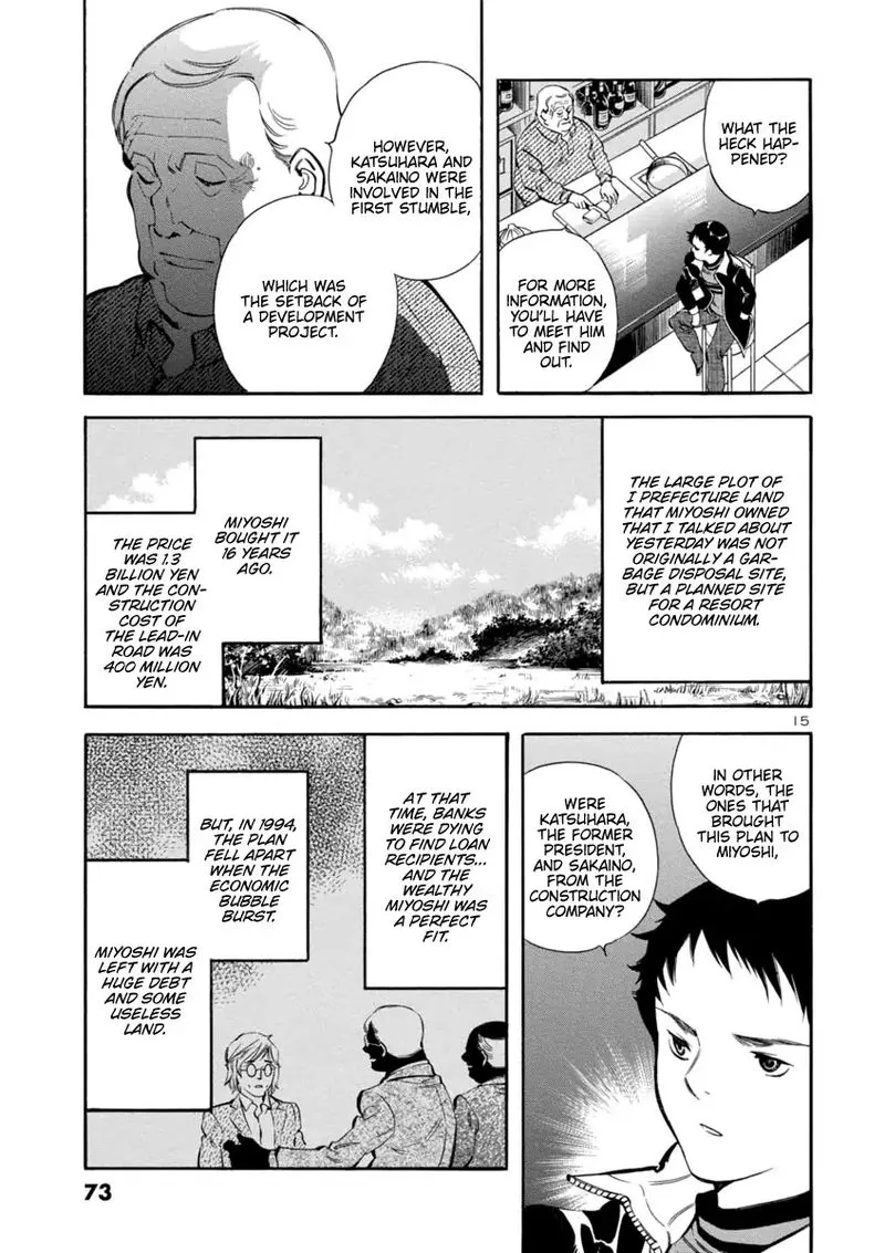 Read Kurosagi EN Manga Online