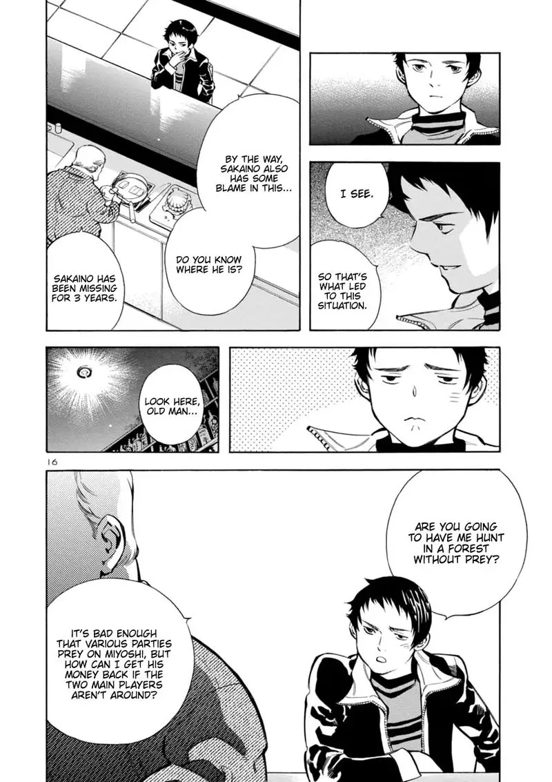 Read Kurosagi EN Manga Online