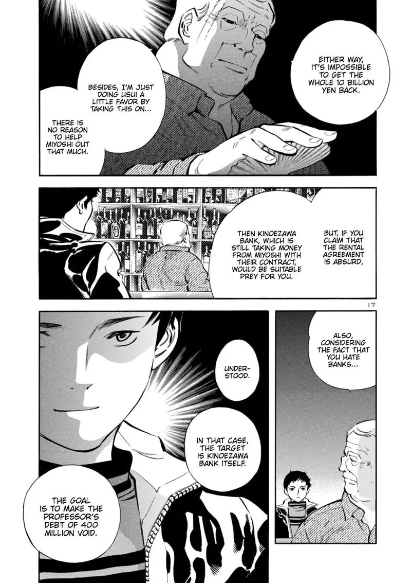 Read Kurosagi EN Manga Online