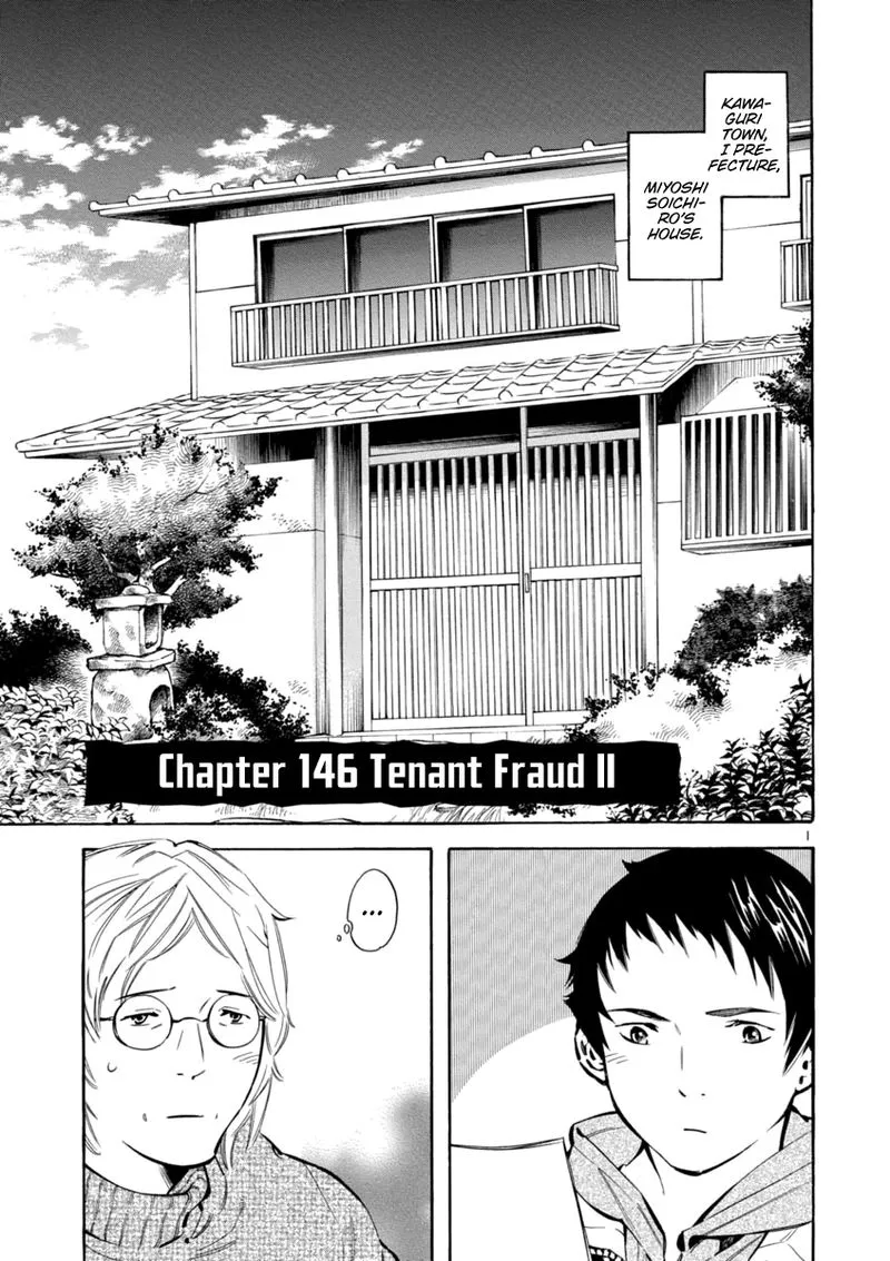 Read Kurosagi EN Manga Online