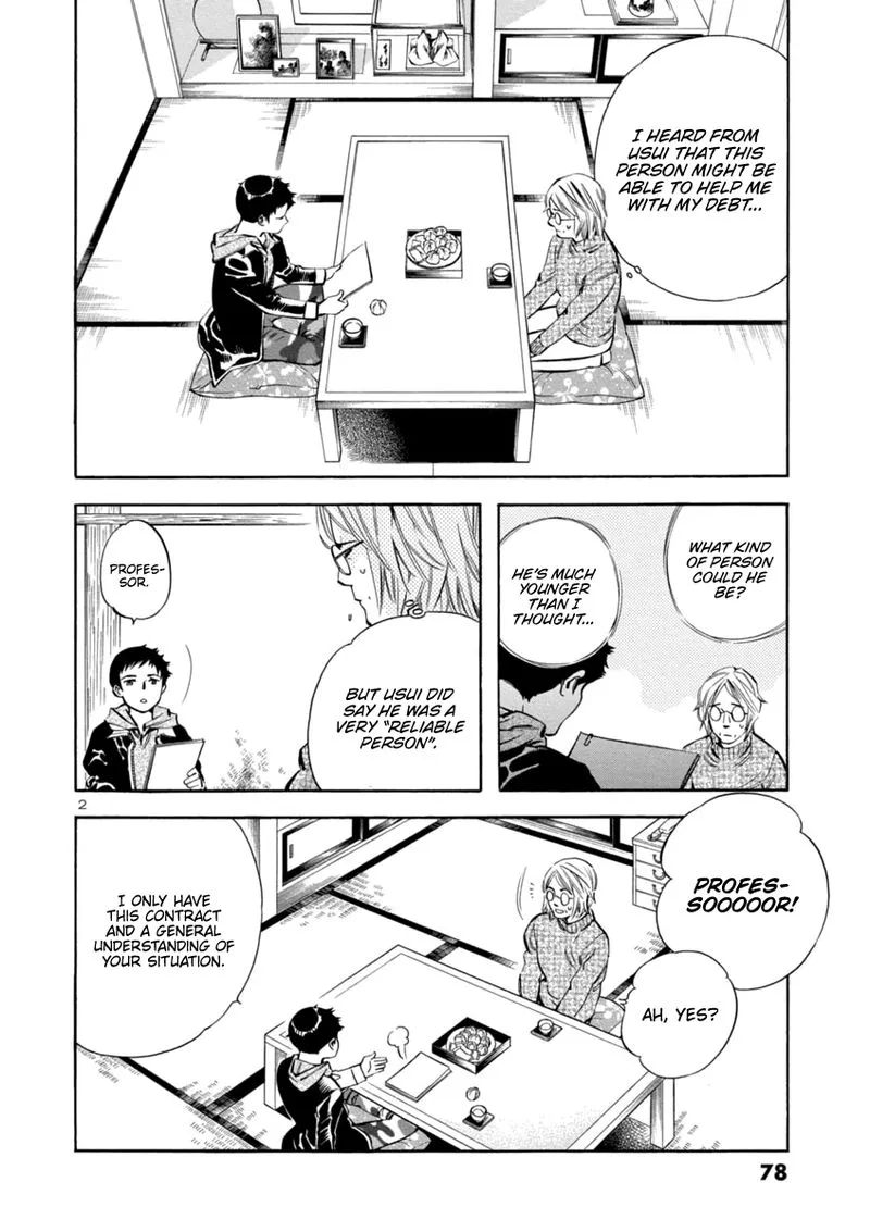 Read Kurosagi EN Manga Online