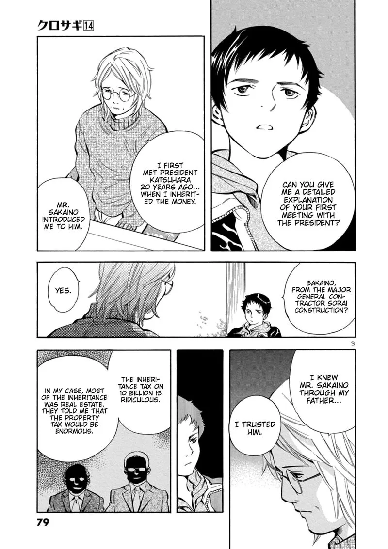 Read Kurosagi EN Manga Online