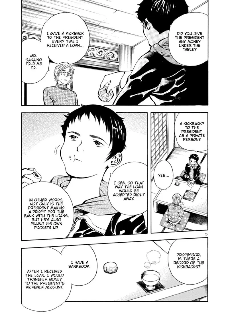 Read Kurosagi EN Manga Online