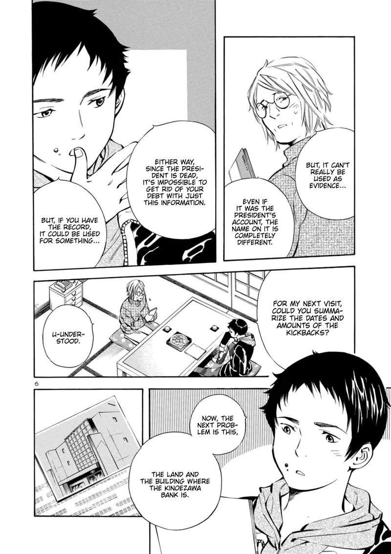 Read Kurosagi EN Manga Online