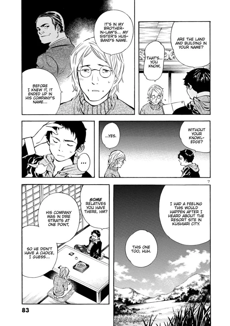 Read Kurosagi EN Manga Online