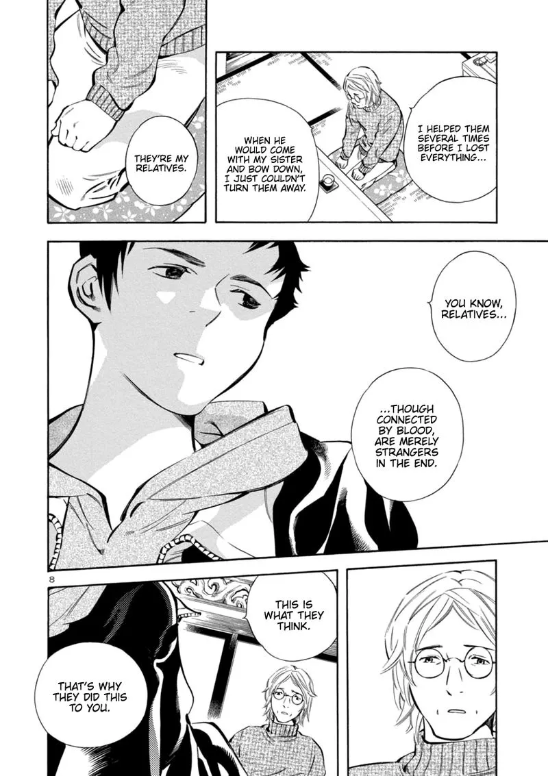 Read Kurosagi EN Manga Online