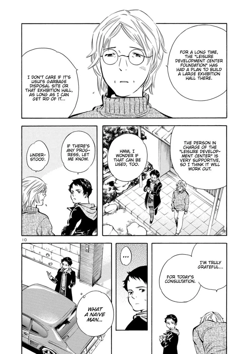 Read Kurosagi EN Manga Online