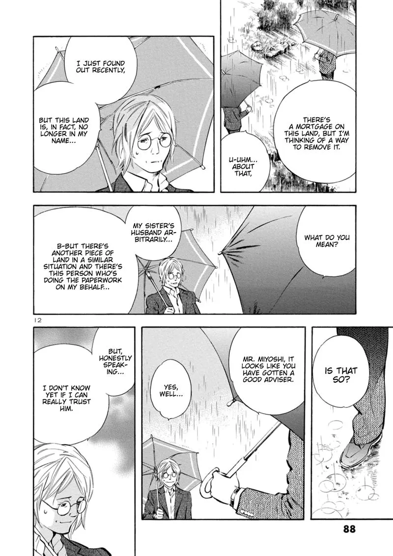 Read Kurosagi EN Manga Online