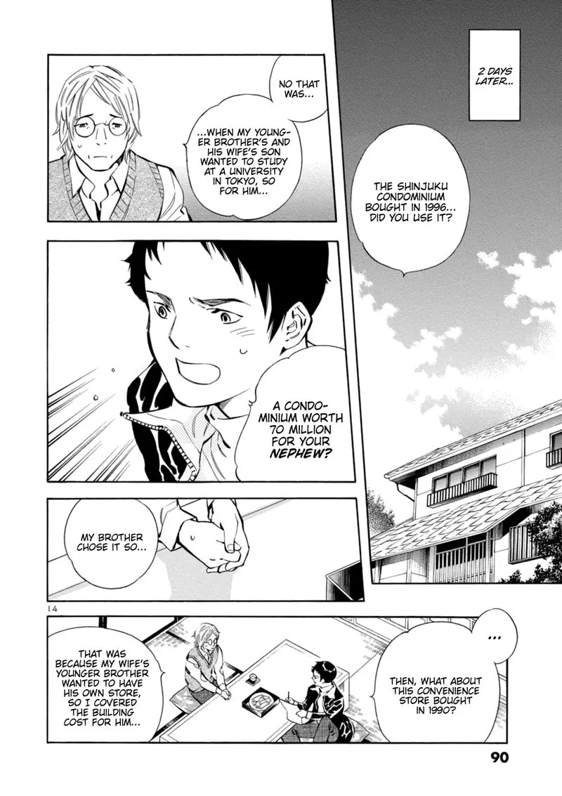 Read Kurosagi EN Manga Online