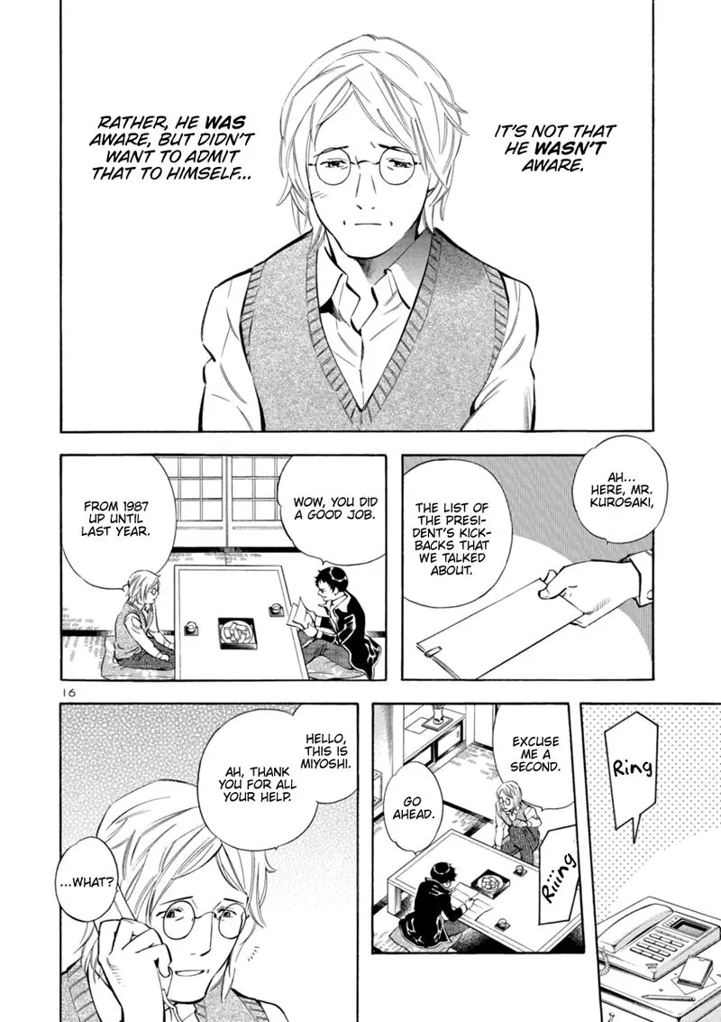 Read Kurosagi EN Manga Online