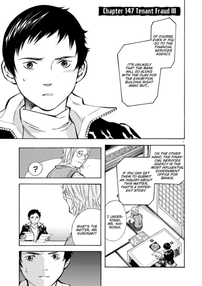 Read Kurosagi EN Manga Online