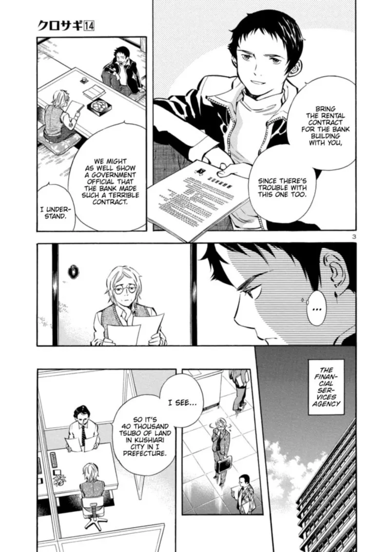 Read Kurosagi EN Manga Online